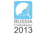 Cheboksary 2013 - Logo